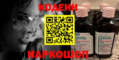 синтетический гашиш Белорецк