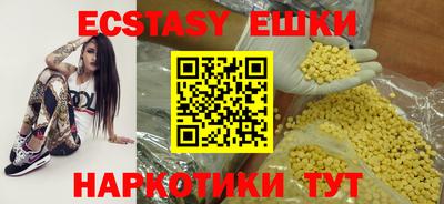 синтетический гашиш Белорецк