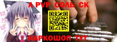 молекула духа Бердск