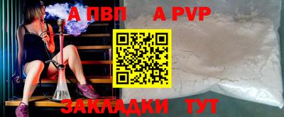 синтетический гашиш Белорецк