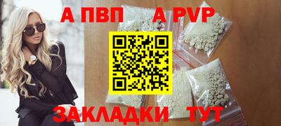 синтетический гашиш Белорецк