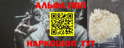 синтетический гашиш Белорецк