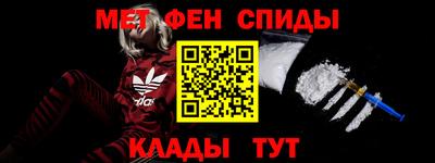 синтетический гашиш Белорецк