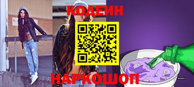 синтетический гашиш Белорецк