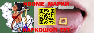 синтетический гашиш Белорецк