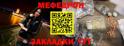 СК Белореченск