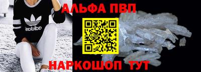 молекула духа Бердск