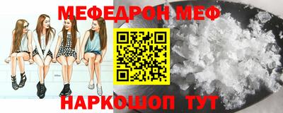 СК Белореченск