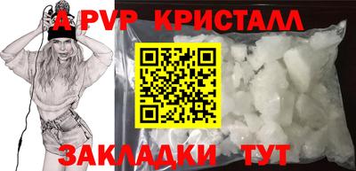 молекула духа Бердск