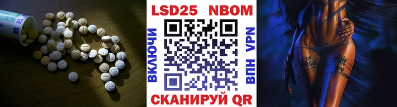 MEGA ссылки Пермь LSD-25 экстази кислота