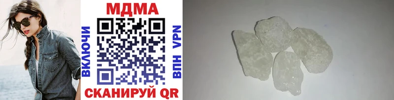 MDMA crystal  хочу наркоту  Пермь 