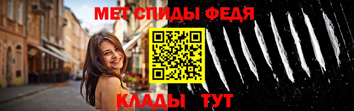 МЕТАМФЕТАМИН винт Пермь