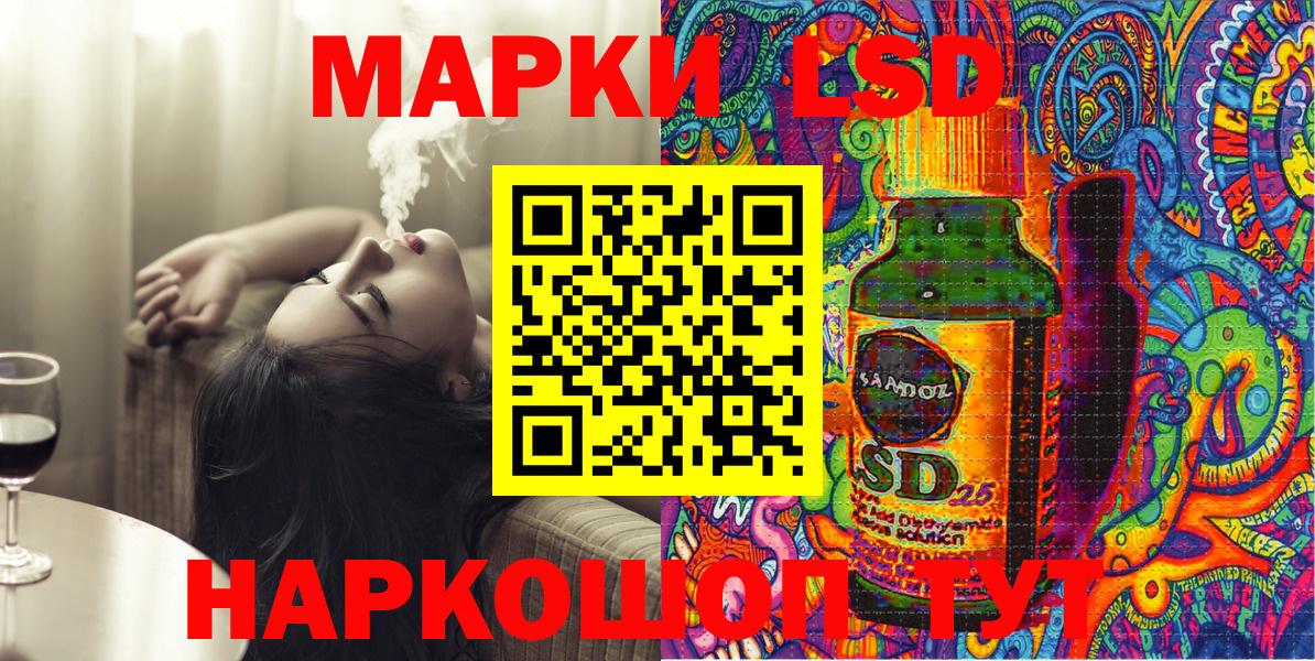 Марки N-bome 1,8мг Пермь