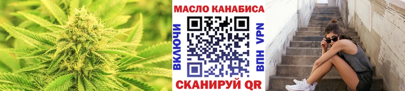 где купить   Пермь  Дистиллят ТГК гашишное масло 