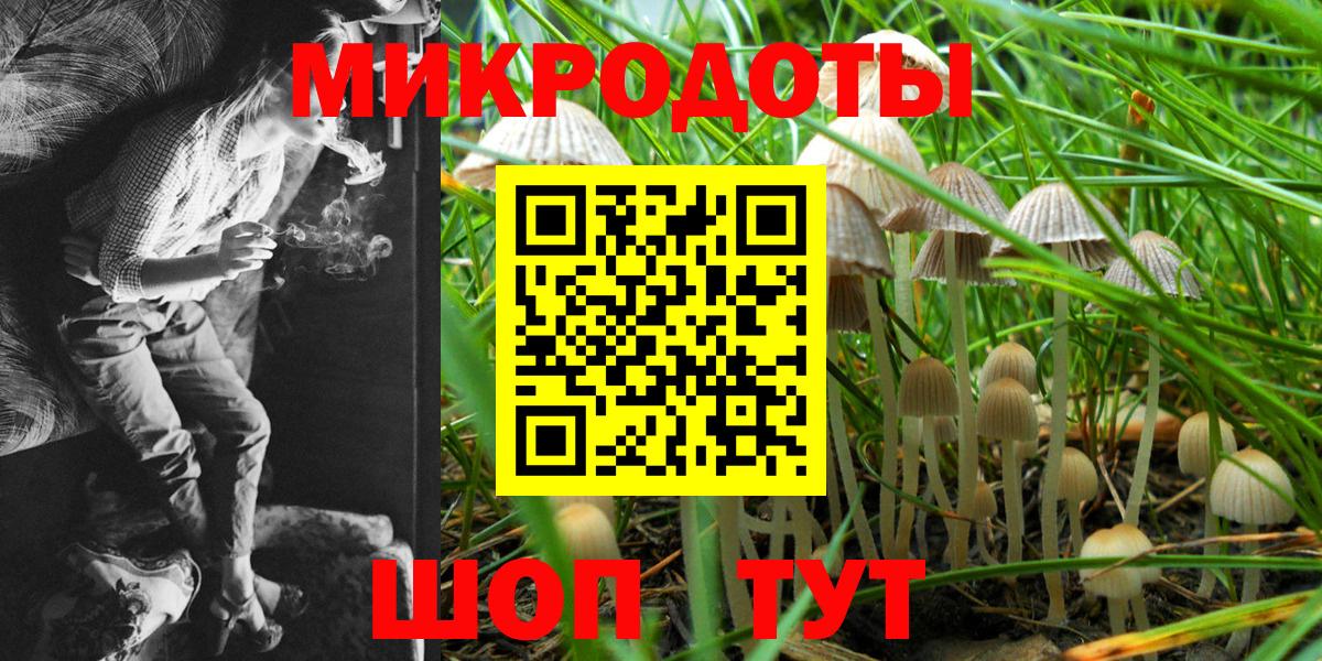 Пермь  Псилоцибиновые грибы ЛСД  Вход с VPN 